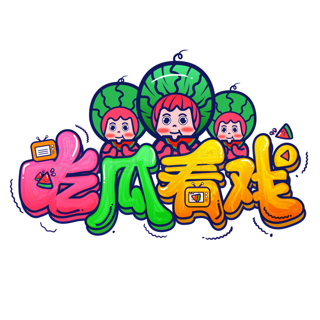 热搜反转记录
